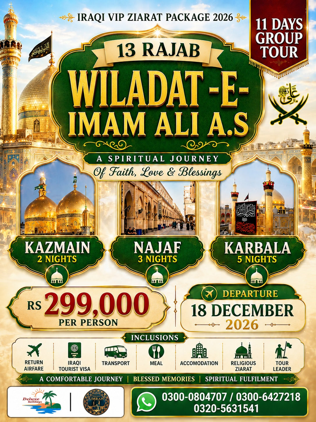 Iraq Ziarat – Wiladat-e-Imam Ali A.S.