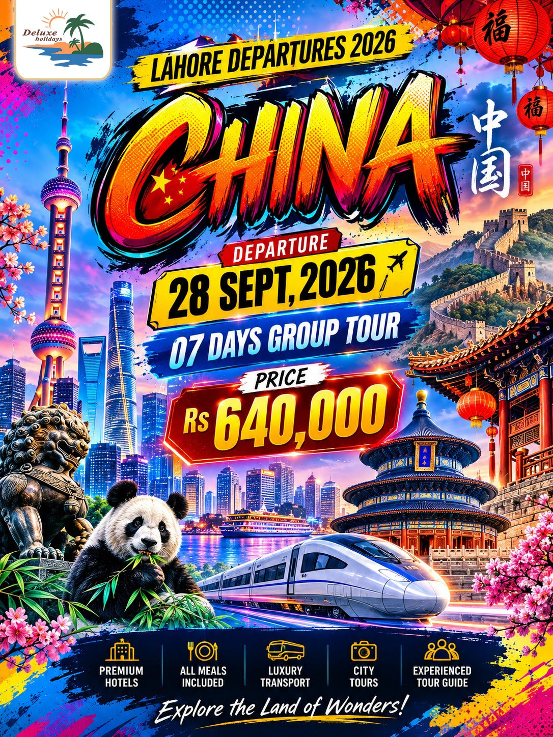 China from Lahore