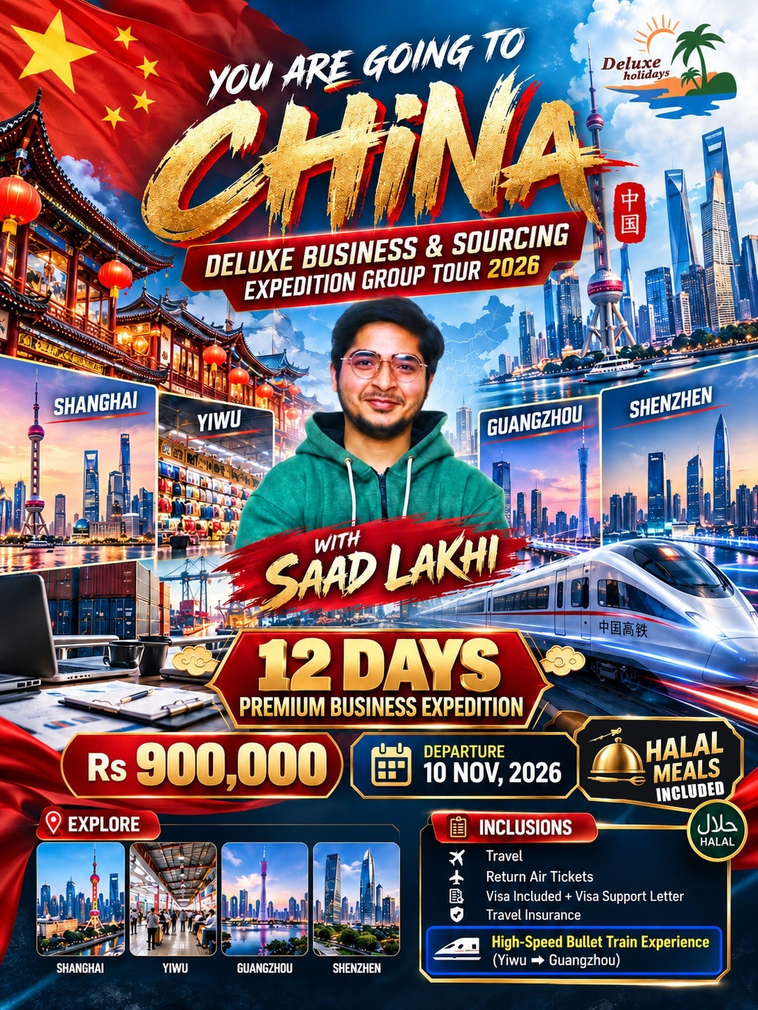 China: Business & Sourcing Expedition