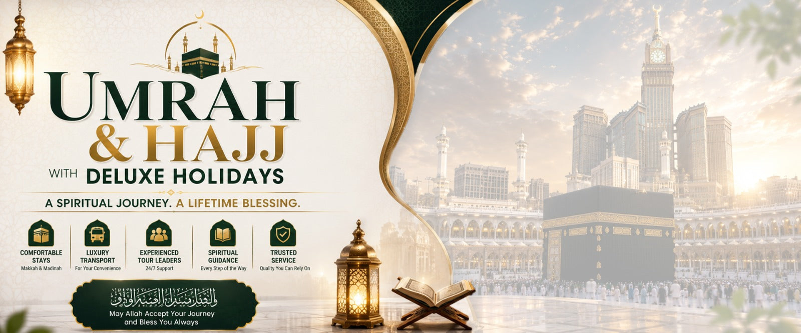 Promotion banner
