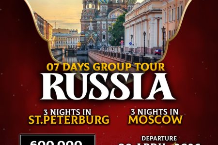 Russia ~ 07 Days Group Tour 2026