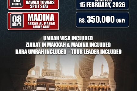 Umrah – Ramzan 1st Departure Group ~ 19 Days Tour