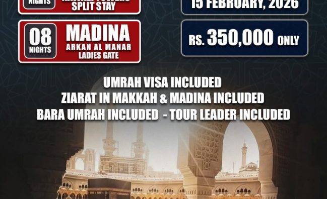 Umrah – Ramzan 1st Departure Group ~ 19 Days Tour