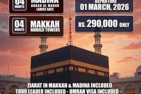 Express Ramzan Umrah ~ 09 Days Group Tour