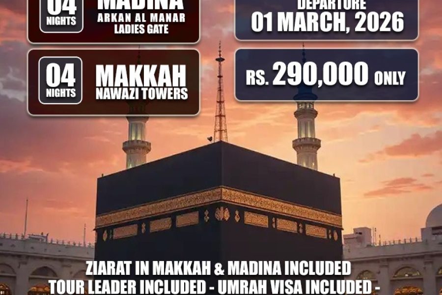 Express Ramzan Umrah ~ 09 Days Group Tour