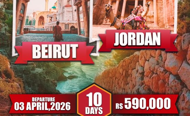 Jordan + Beirut ~ 10 Days Group Tour