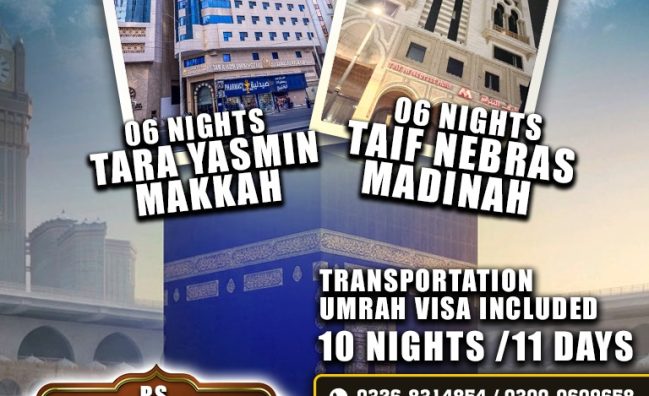 Umrah | 11 Days Private Package