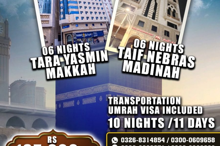 Umrah | 11 Days Private Package